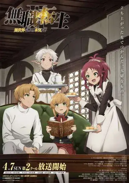 Line Up Anime Yang Bakal Rilis di Bstation: Edisi Musim Semi 2024 Bagian 1