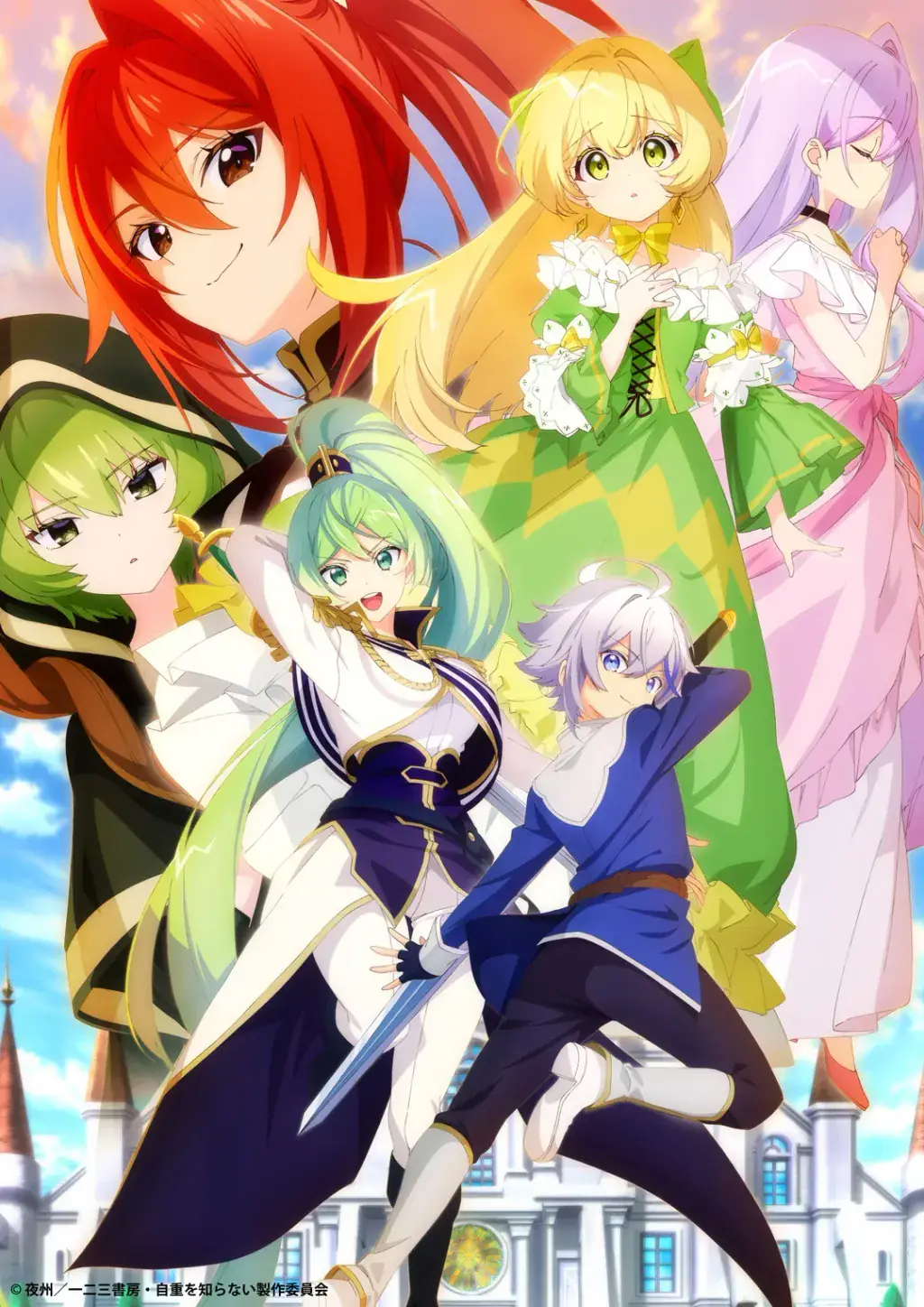 Line Up Bstation Anime Tensei Kizoku
