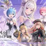 The Goddess Victory Nikke dan Re:Zero Collab, Ini Detailnya!