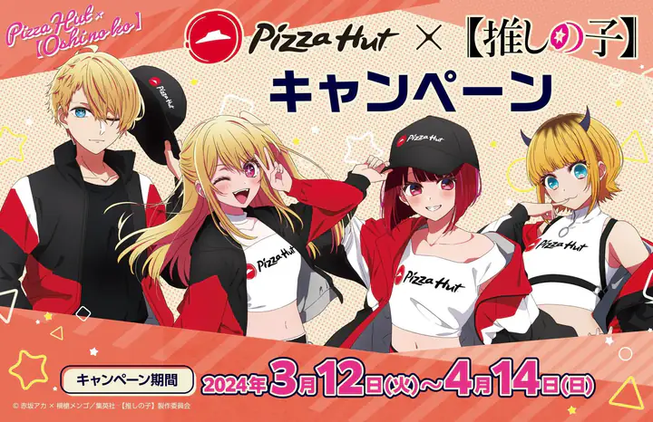 Oshi No Ko Collab Bareng Pizza Hut: Event Eksklusif di Jepang