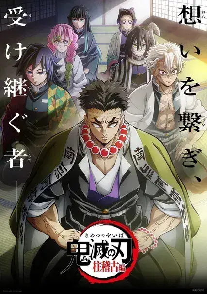 Line Up Bstation Anime Kimetsu No Yaiba
