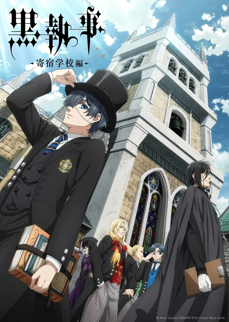 Line Up Bstation Anime Black Butler: Public School Arc
