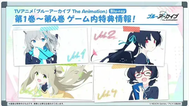 Blue Archive