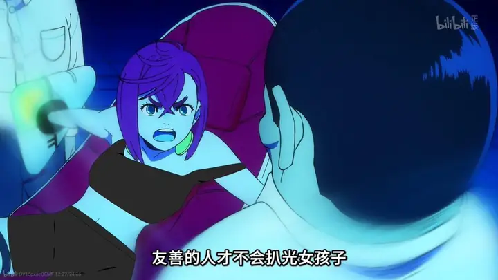 Sensor China Makin Ketat! Anime Dandadan Jadi Kena Getahnya