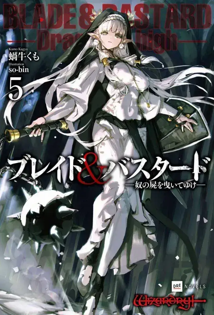 LN BLADE & BASRD Rilis Volume 5, Sekaligus Mendapat Adaptasi Anime