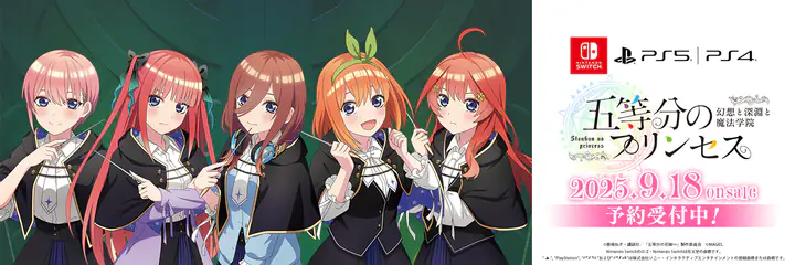 Gotoubun no Hanayome Masih Hidup dan Sehat: Video Game Baru Sedang Dalam Pengerjaan!