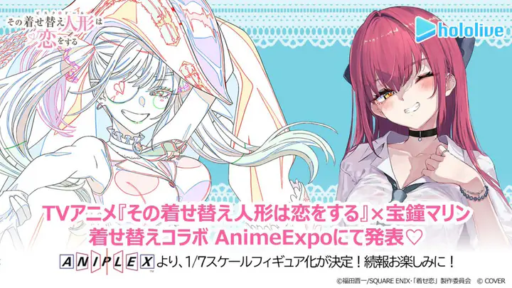 Sono Bisque Doll dan Hololive Hadirkan Houshou Marine Bersama Marin Kitagawa